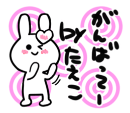 taeko's dedicated sticker sticker #14716435