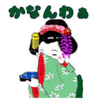 It moves! Maiko Cute dancing girl sticker #14716534