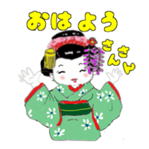 It moves! Maiko Cute dancing girl sticker #14716537