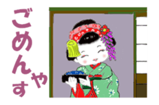 It moves! Maiko Cute dancing girl sticker #14716538