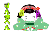 It moves! Maiko Cute dancing girl sticker #14716539