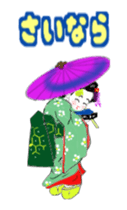 It moves! Maiko Cute dancing girl sticker #14716541