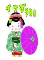It moves! Maiko Cute dancing girl sticker #14716542