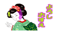 It moves! Maiko Cute dancing girl sticker #14716543