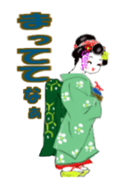It moves! Maiko Cute dancing girl sticker #14716544