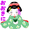 It moves! Maiko Cute dancing girl