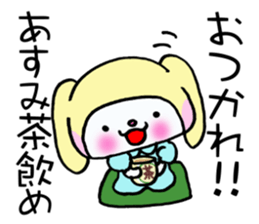 Sticker which is convenient for Asumi. sticker #14716729