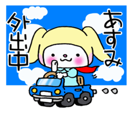 Sticker which is convenient for Asumi. sticker #14716741