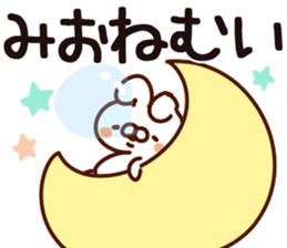 The Mio. sticker #14716919