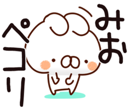 The Mio. sticker #14716921