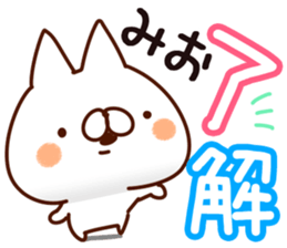 The Mio. sticker #14716922