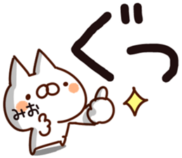 The Mio. sticker #14716923