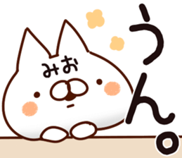 The Mio. sticker #14716924