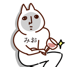 The Mio. sticker #14716925