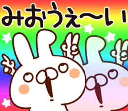 The Mio. sticker #14716927