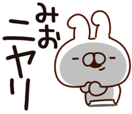 The Mio. sticker #14716928