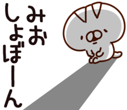 The Mio. sticker #14716930