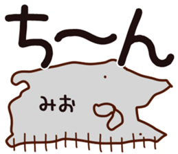 The Mio. sticker #14716931