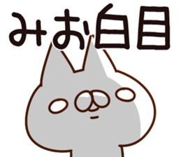 The Mio. sticker #14716932