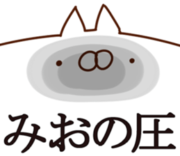 The Mio. sticker #14716933