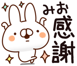 The Mio. sticker #14716935