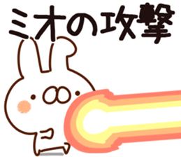 The Mio. sticker #14716936