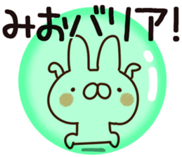 The Mio. sticker #14716937