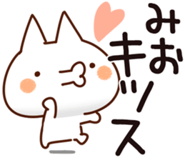 The Mio. sticker #14716939