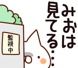 The Mio. sticker #14716940