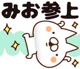 The Mio. sticker #14716941