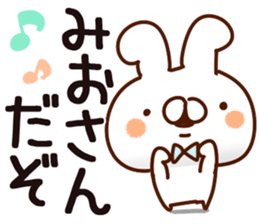 The Mio. sticker #14716942