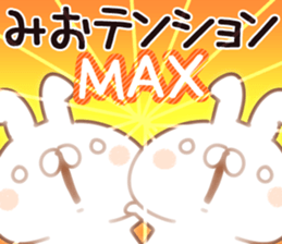 The Mio. sticker #14716945