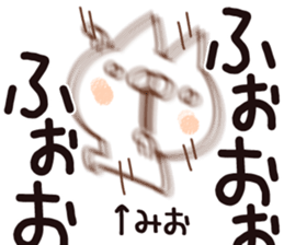 The Mio. sticker #14716947