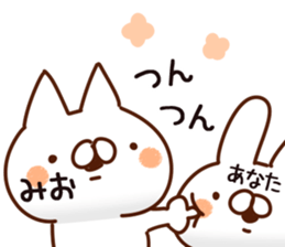 The Mio. sticker #14716949