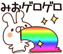 The Mio. sticker #14716950