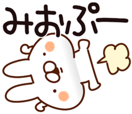 The Mio. sticker #14716951