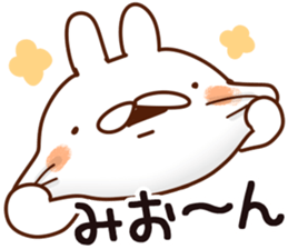 The Mio. sticker #14716953