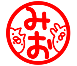 The Mio. sticker #14716954