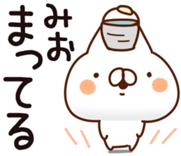 The Mio. sticker #14716955