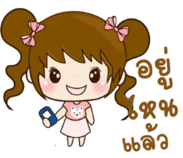 PingPing Girl sticker #14717032