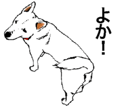 White HAKATA Dog sticker #14717128