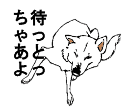 White HAKATA Dog sticker #14717132