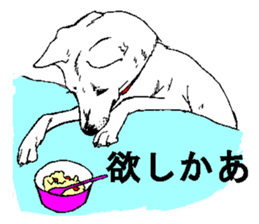 White HAKATA Dog sticker #14717133