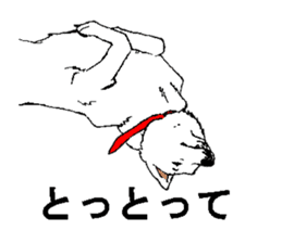 White HAKATA Dog sticker #14717134