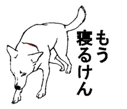 White HAKATA Dog sticker #14717136