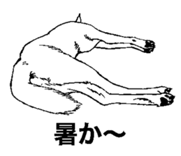 White HAKATA Dog sticker #14717138