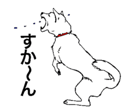 White HAKATA Dog sticker #14717141