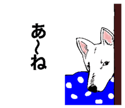 White HAKATA Dog sticker #14717142