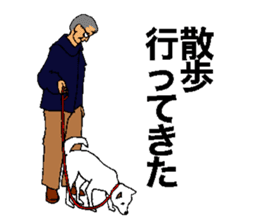 White HAKATA Dog sticker #14717143