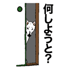 White HAKATA Dog sticker #14717144